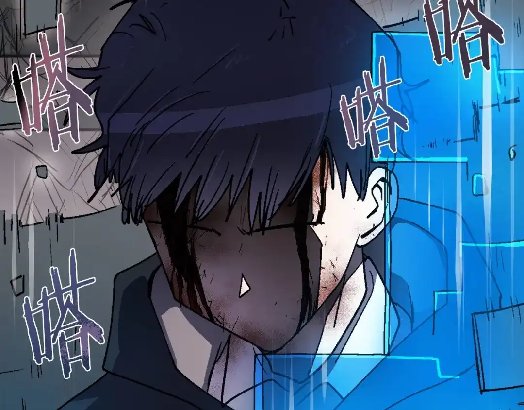 《百万博主战斗风暴》第17话 MC! 第236页