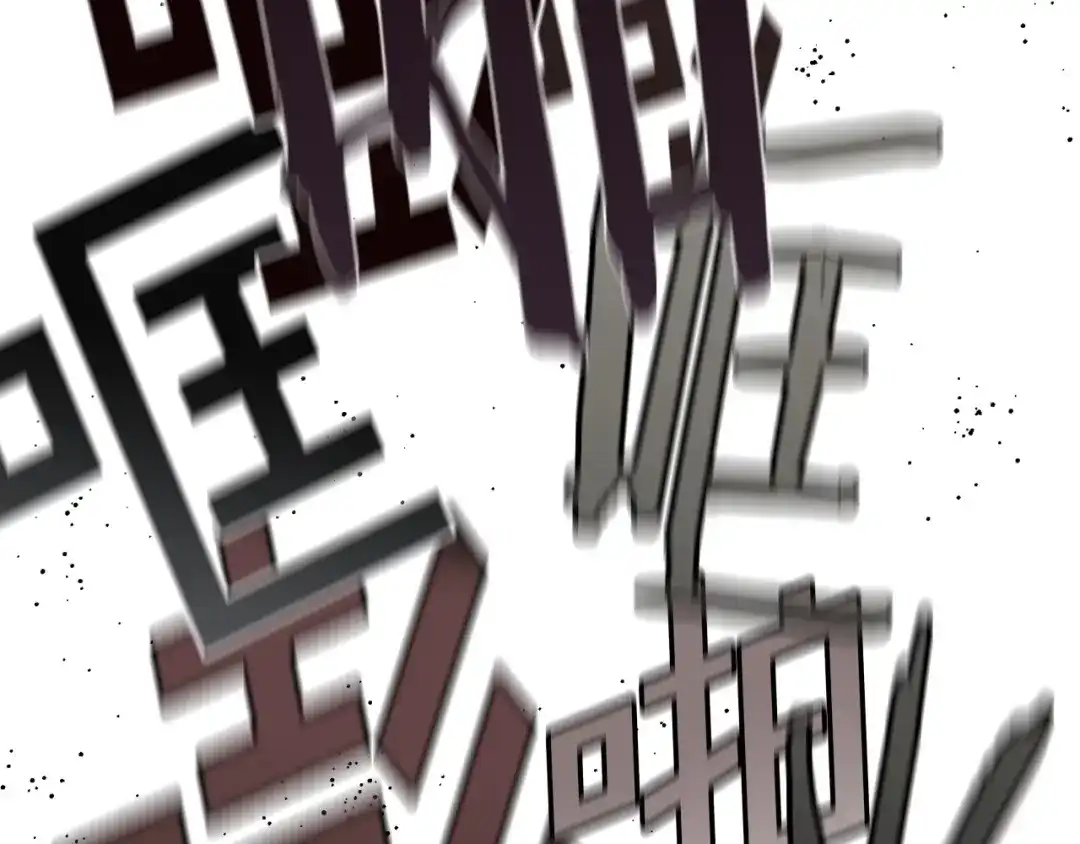 《百万博主战斗风暴》第18话 统统击败！ 第179页