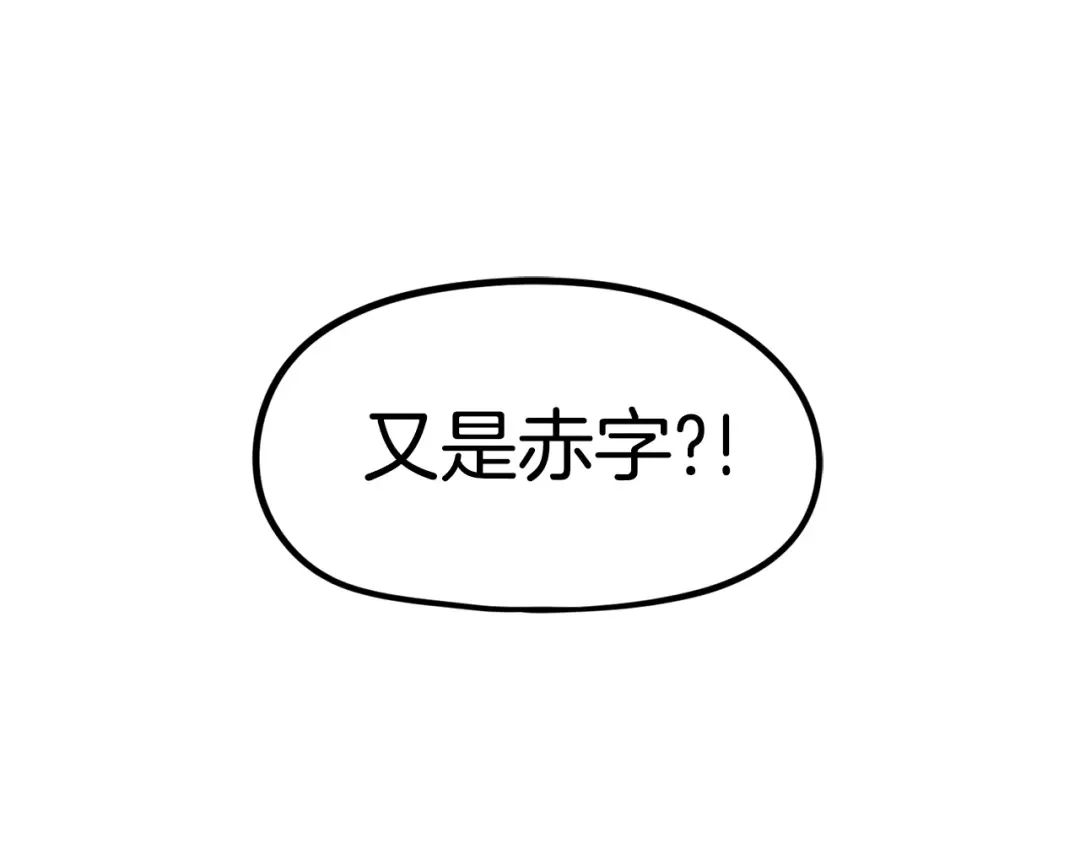 《百万博主战斗风暴》第18话 统统击败！ 第1页