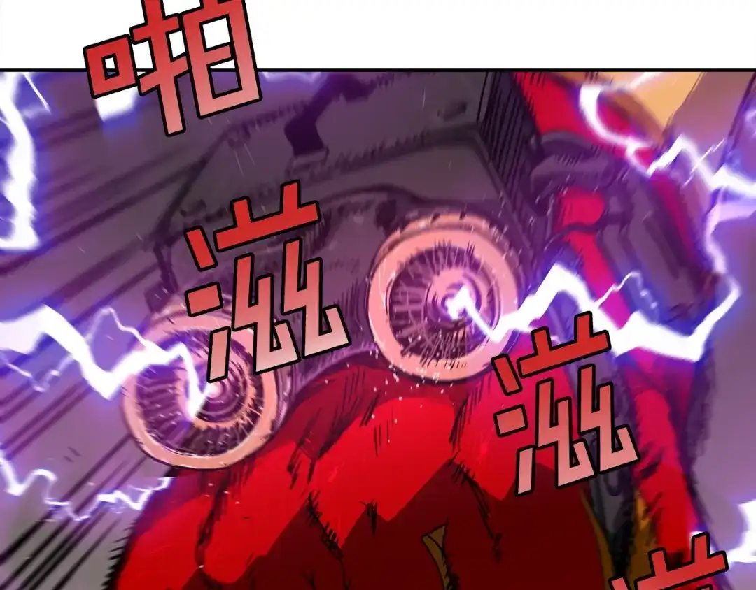 《百万博主战斗风暴》第18话 统统击败！ 第66页