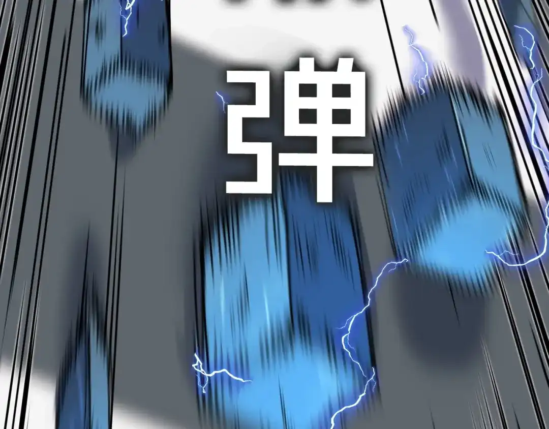 《百万博主战斗风暴》第18话 统统击败！ 第58页