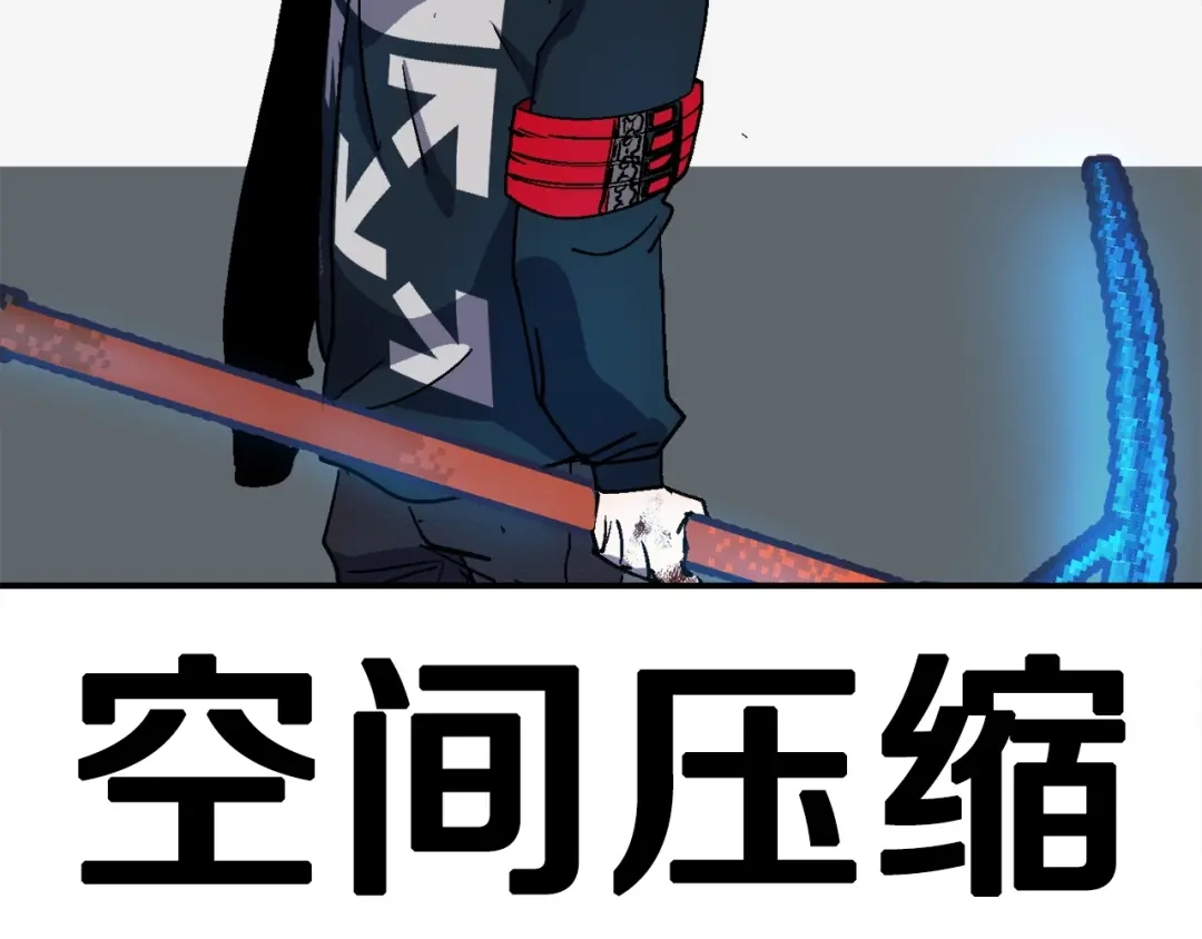 《百万博主战斗风暴》第18话 统统击败！ 第90页