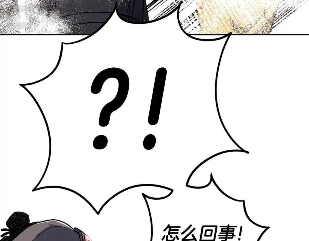 《百万博主战斗风暴》第18话 统统击败！ 第218页