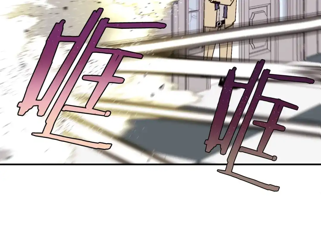 《百万博主战斗风暴》第18话 统统击败！ 第106页