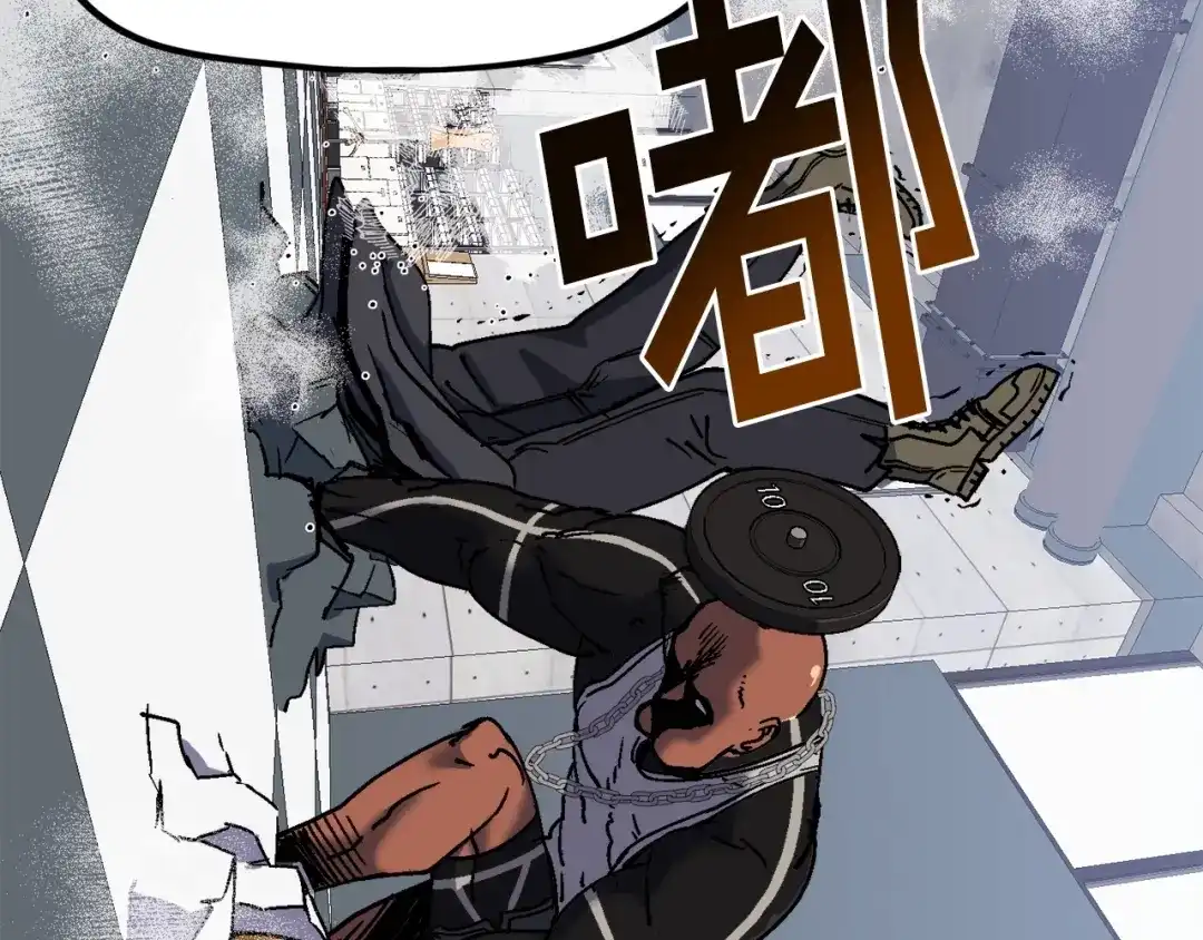 《百万博主战斗风暴》第18话 统统击败！ 第278页
