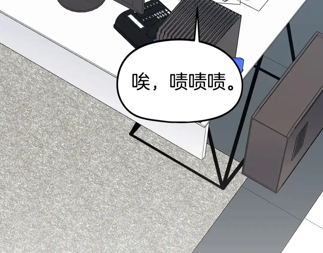 《百万博主战斗风暴》第18话 统统击败！ 第4页