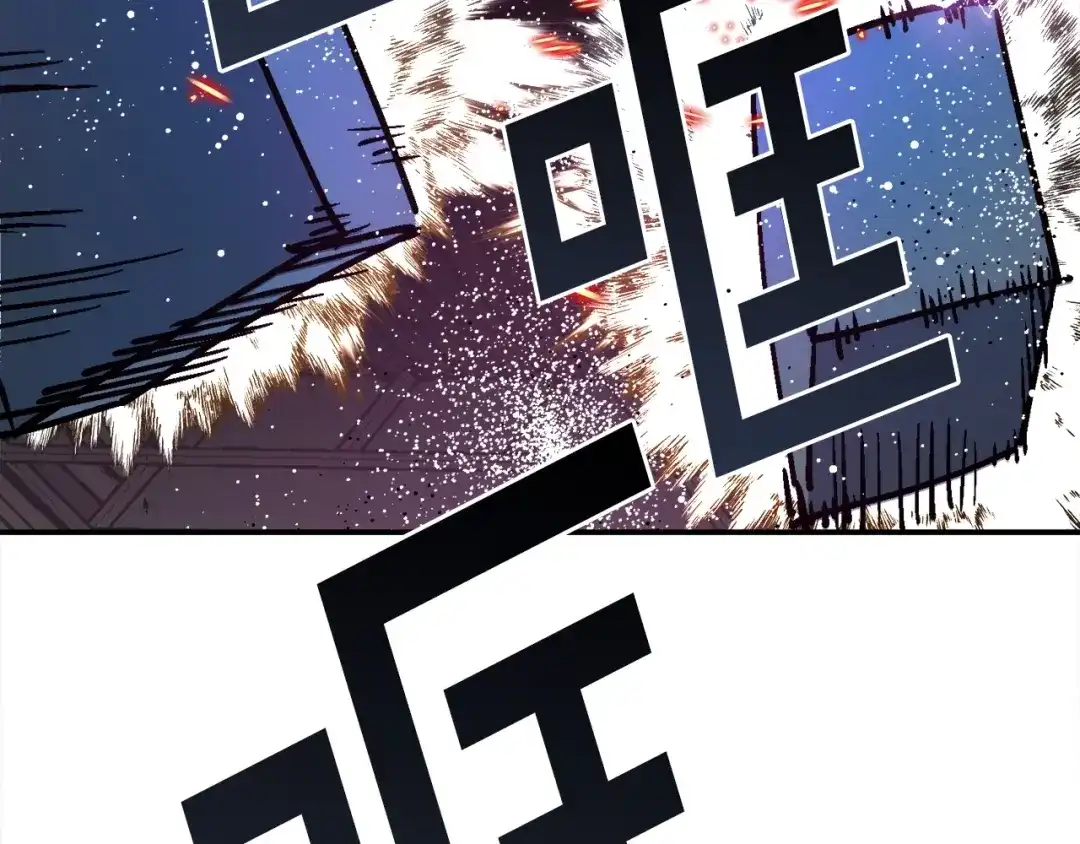 《百万博主战斗风暴》第18话 统统击败！ 第80页