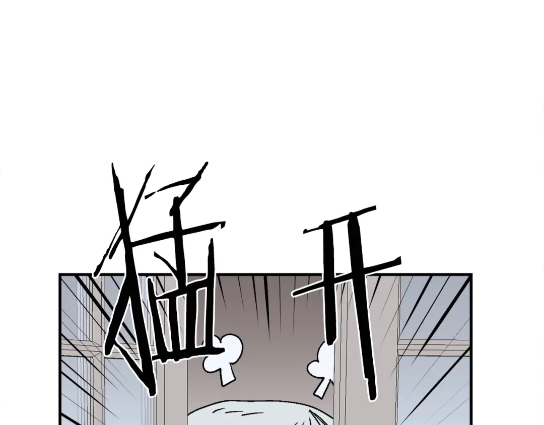 《百万博主战斗风暴》第18话 统统击败！ 第95页