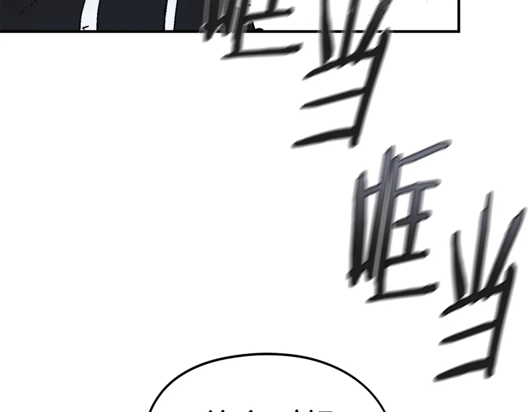 《百万博主战斗风暴》第18话 统统击败！ 第272页