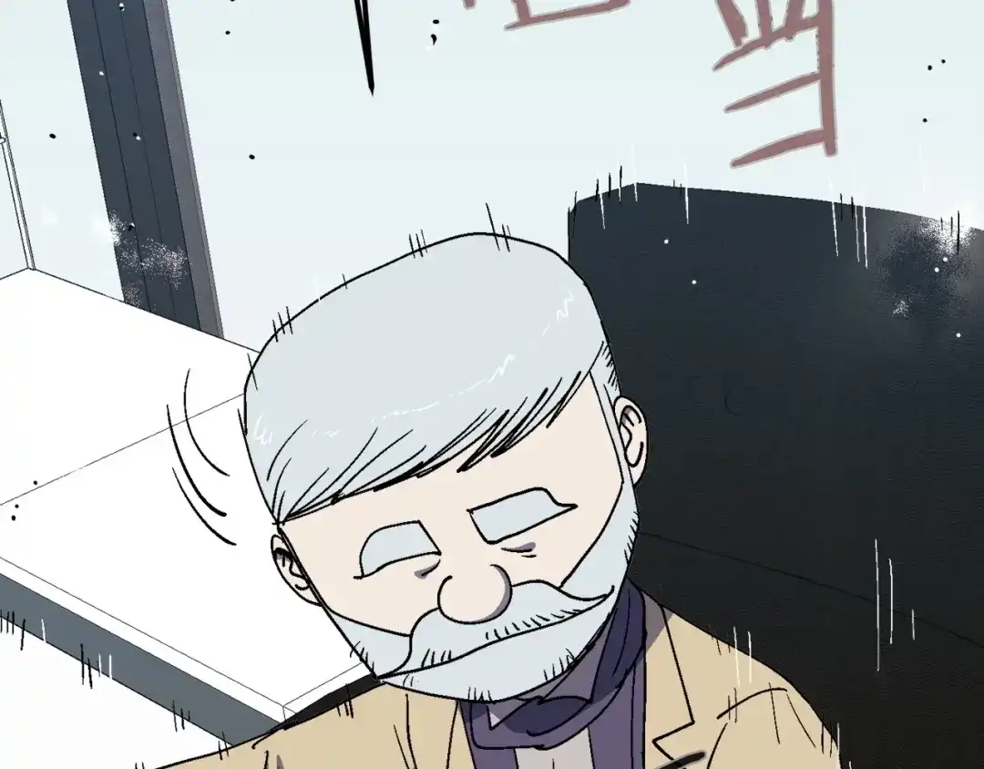 《百万博主战斗风暴》第18话 统统击败！ 第7页