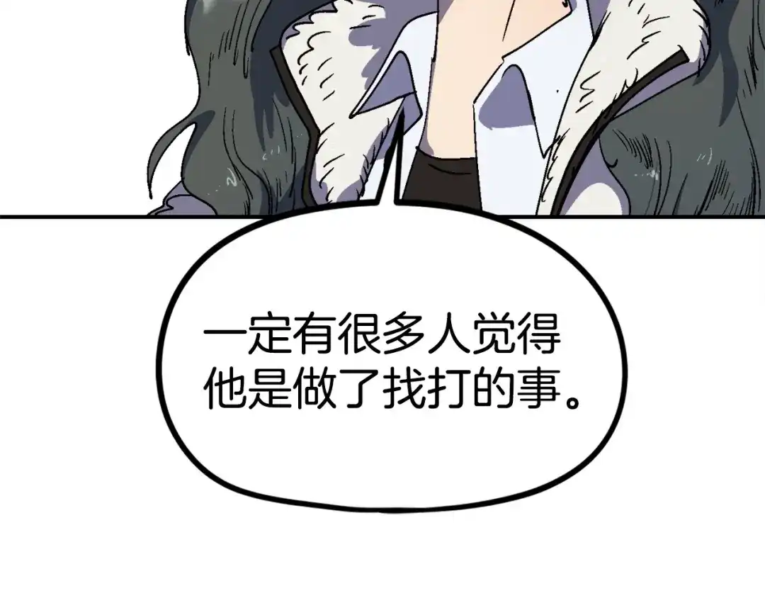 《百万博主战斗风暴》第18话 统统击败！ 第49页