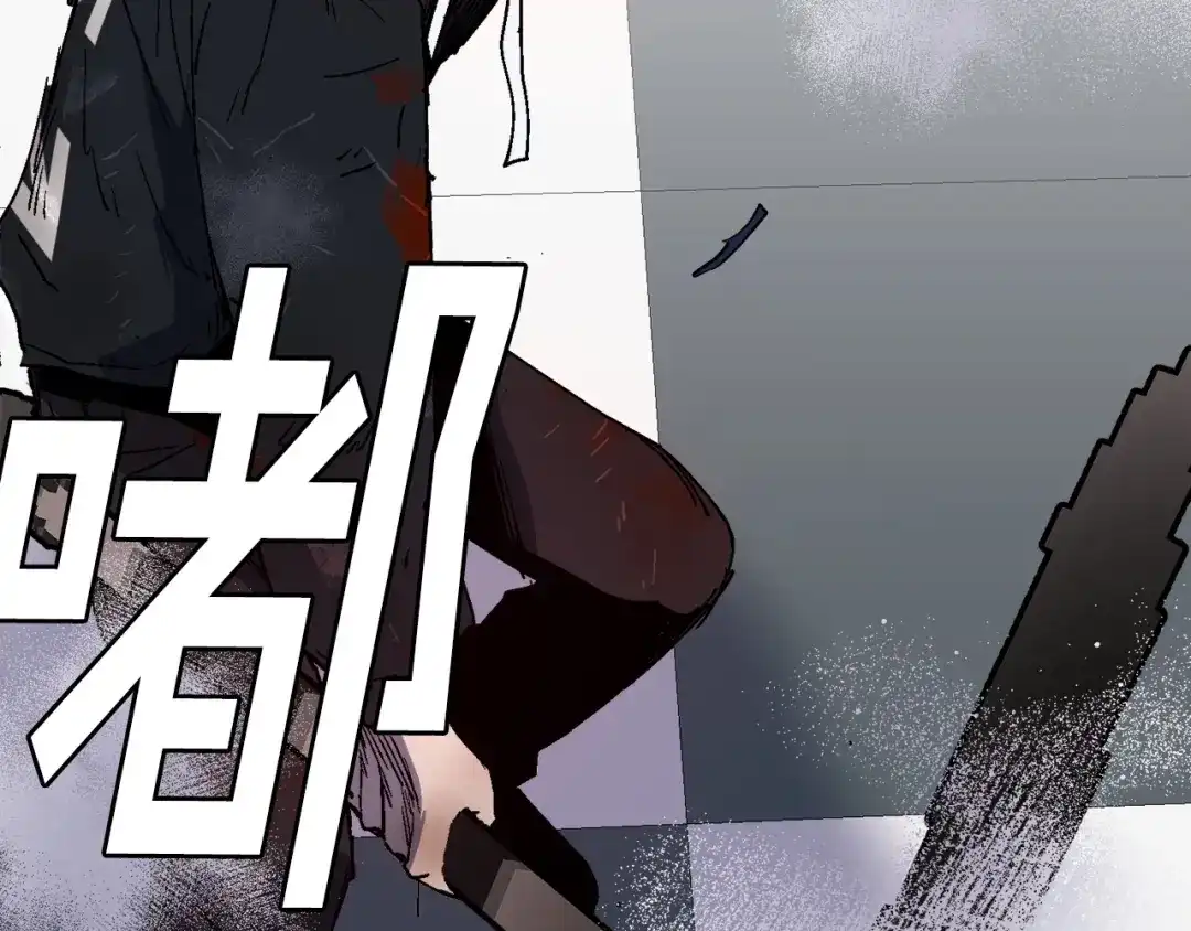 《百万博主战斗风暴》第18话 统统击败！ 第232页