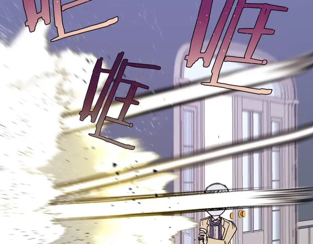 《百万博主战斗风暴》第18话 统统击败！ 第105页