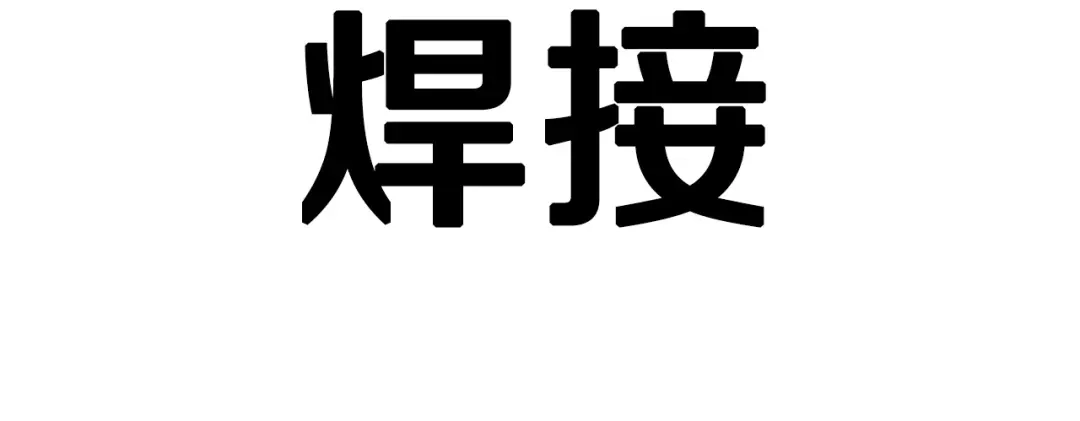 《百万博主战斗风暴》第18话 统统击败！ 第91页