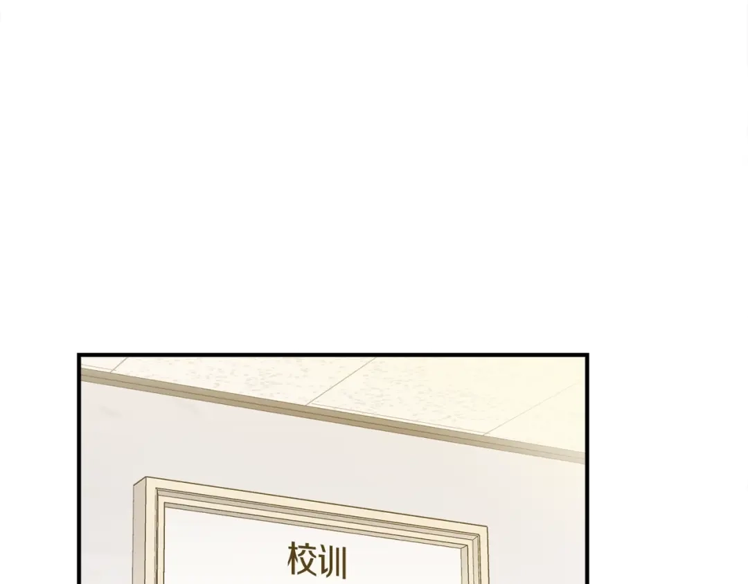 《百万博主战斗风暴》第1话 大V的陨落 第49页