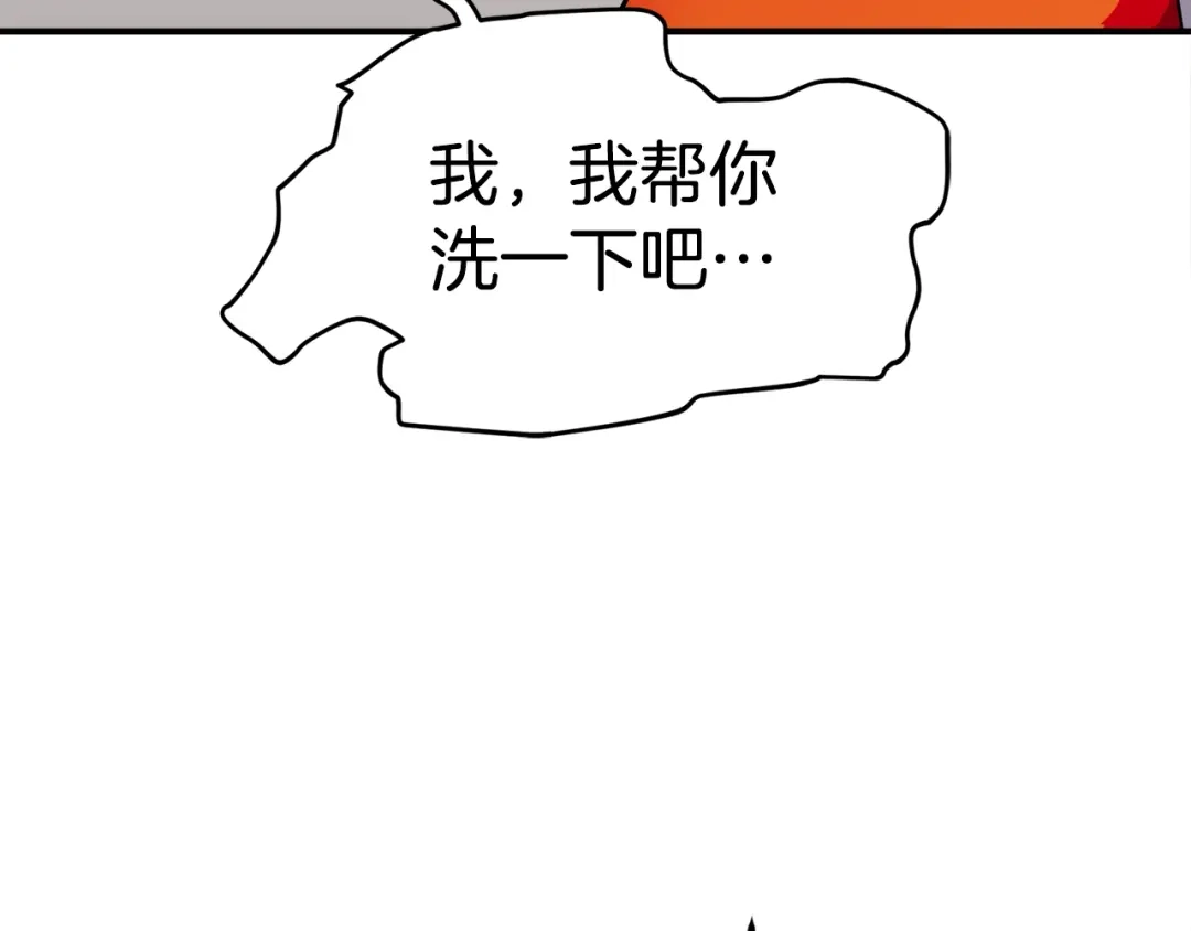 《百万博主战斗风暴》第1话 大V的陨落 第312页