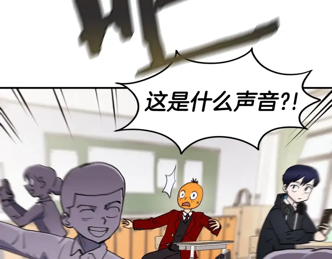 《百万博主战斗风暴》第1话 大V的陨落 第138页