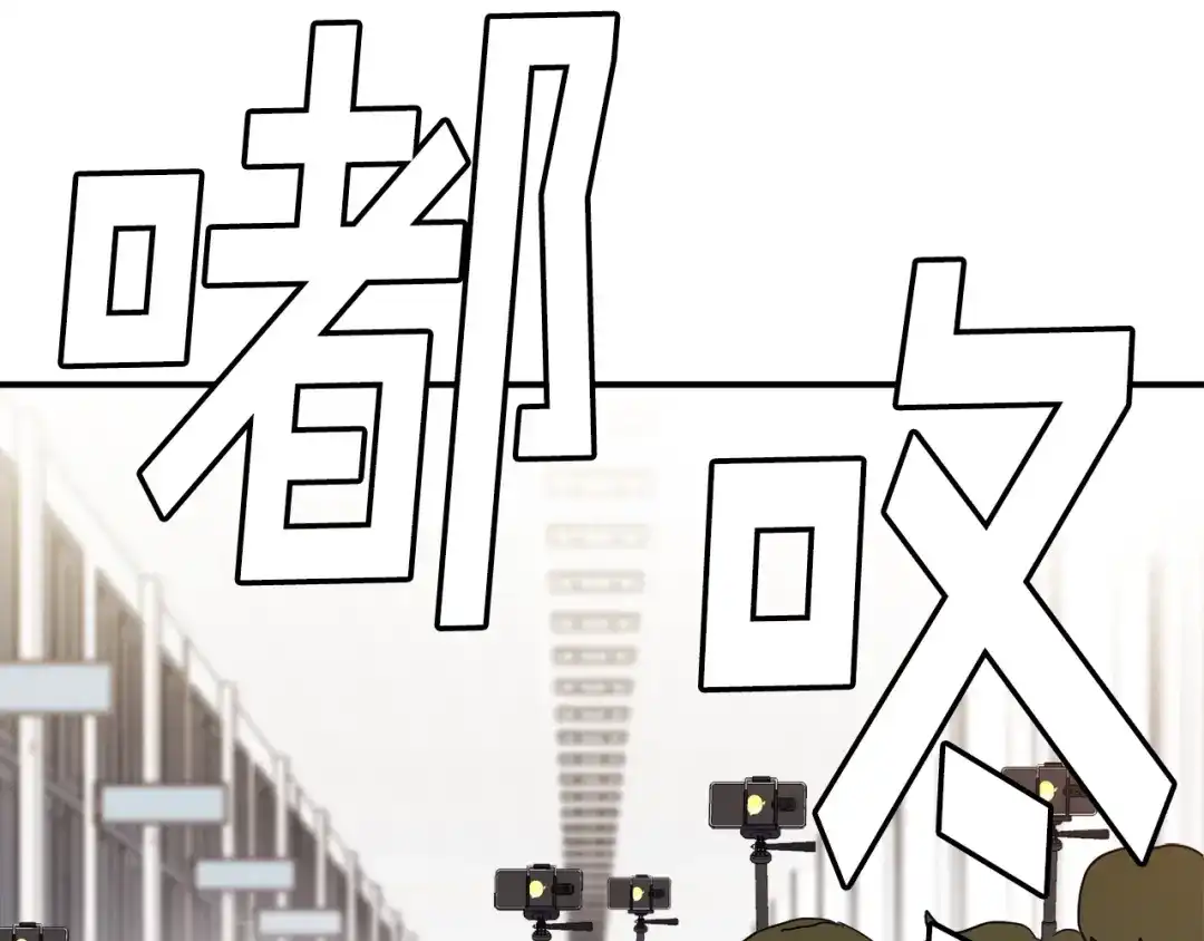 《百万博主战斗风暴》第1话 大V的陨落 第147页