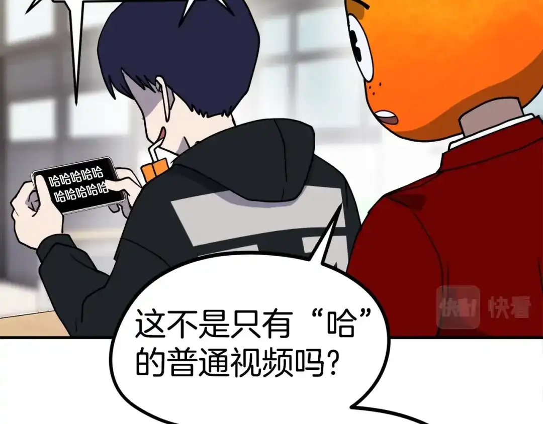 《百万博主战斗风暴》第1话 大V的陨落 第339页