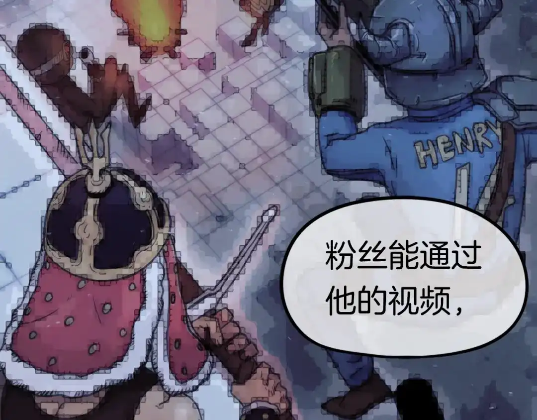 《百万博主战斗风暴》第1话 大V的陨落 第92页