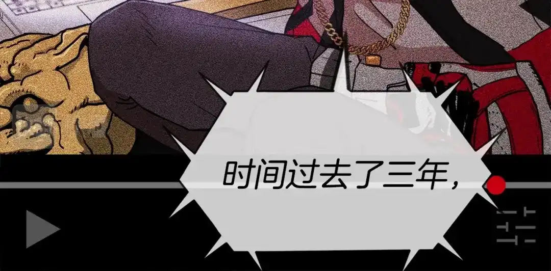 《百万博主战斗风暴》第1话 大V的陨落 第16页