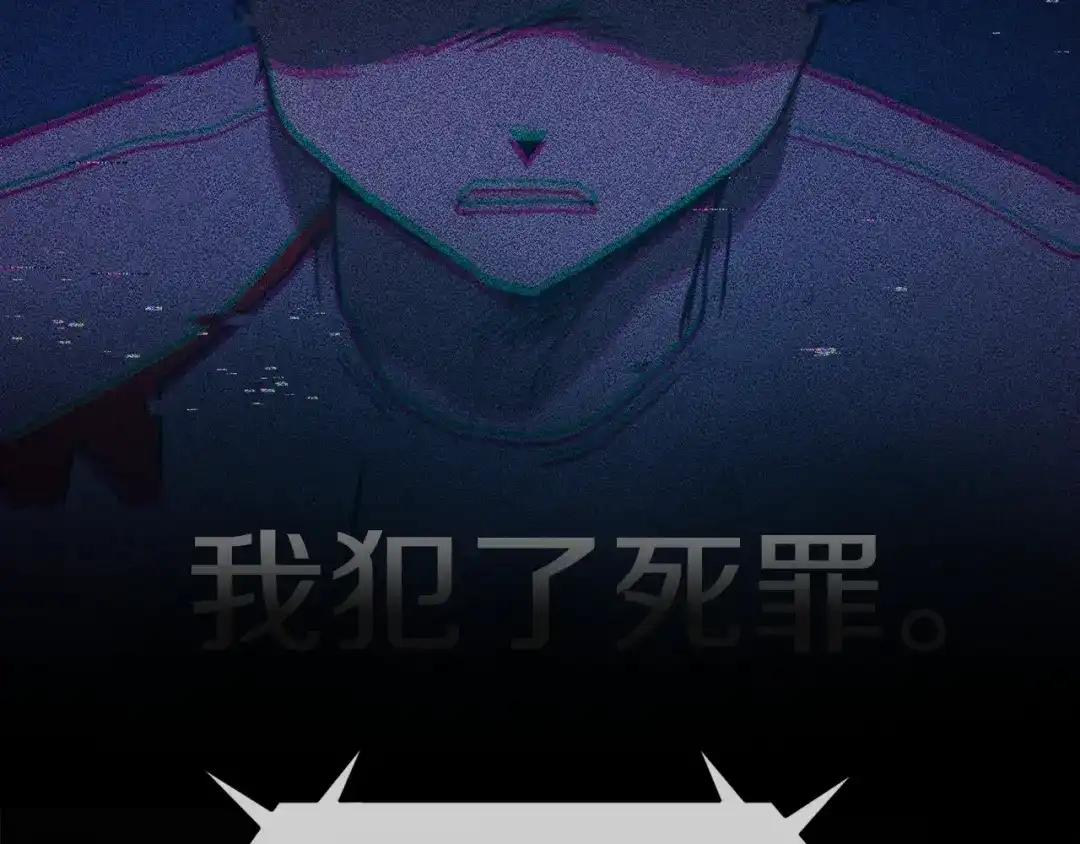 《百万博主战斗风暴》第1话 大V的陨落 第21页