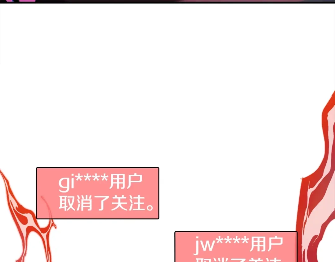 《百万博主战斗风暴》第1话 大V的陨落 第62页