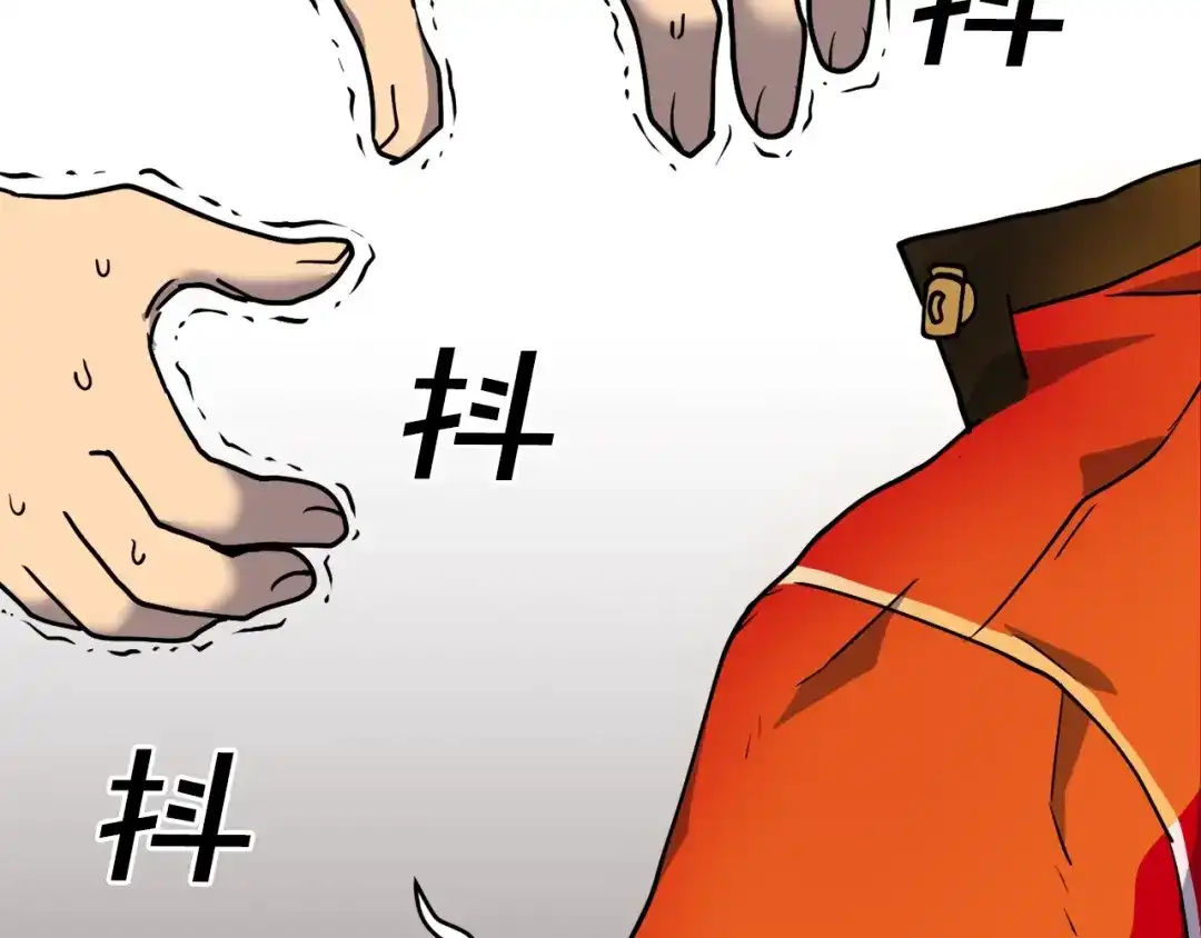 《百万博主战斗风暴》第1话 大V的陨落 第311页