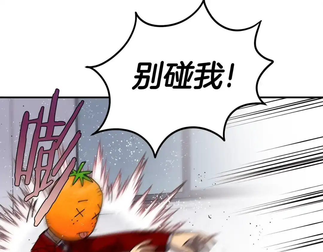 《百万博主战斗风暴》第1话 大V的陨落 第313页