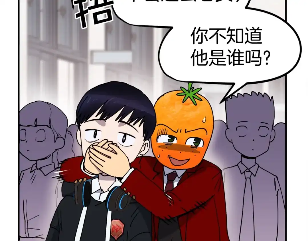 《百万博主战斗风暴》第1话 大V的陨落 第226页