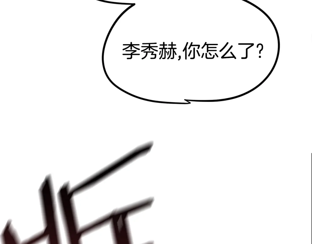 《百万博主战斗风暴》第1话 大V的陨落 第340页