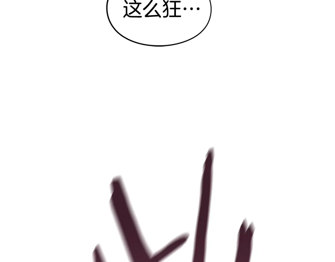 《百万博主战斗风暴》第1话 大V的陨落 第245页