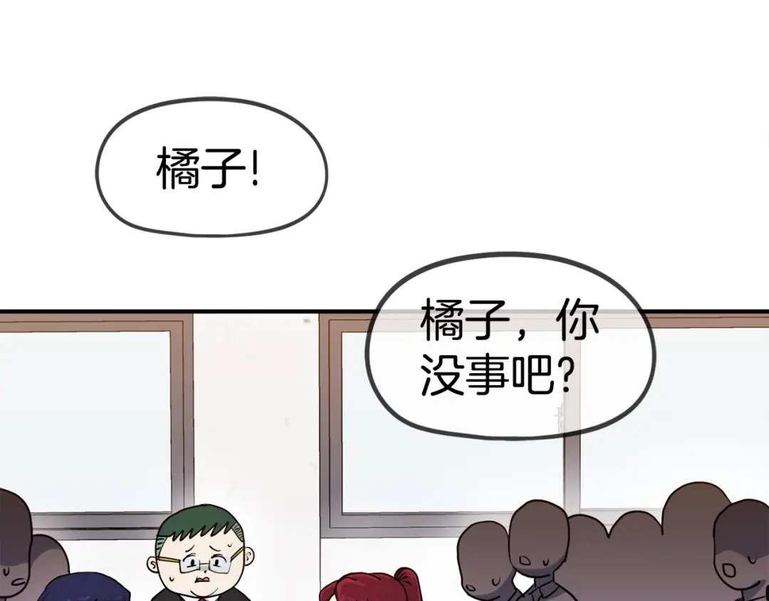 《百万博主战斗风暴》第1话 大V的陨落 第315页