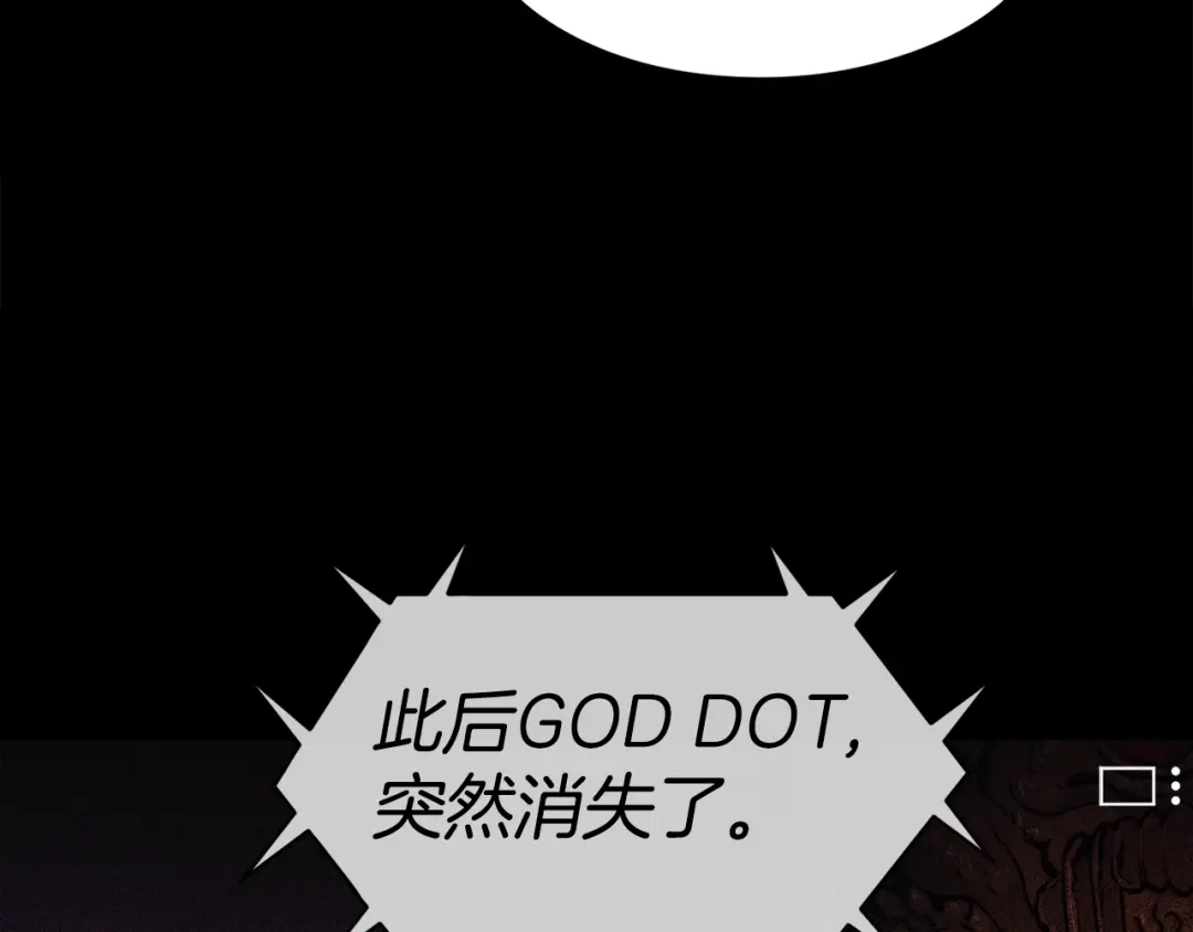 《百万博主战斗风暴》第1话 大V的陨落 第14页