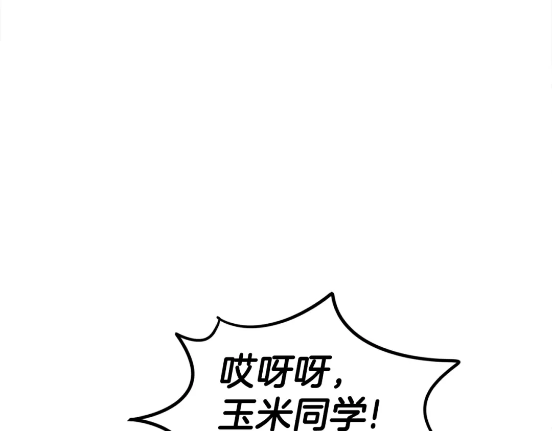 《百万博主战斗风暴》第1话 大V的陨落 第297页