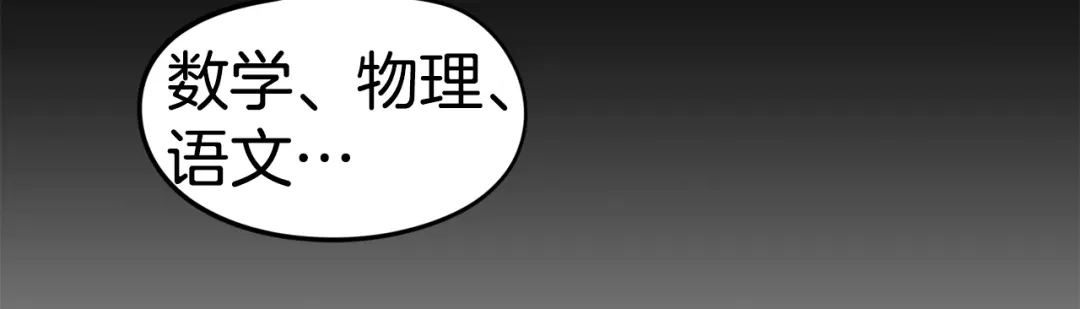 《百万博主战斗风暴》第1话 大V的陨落 第161页
