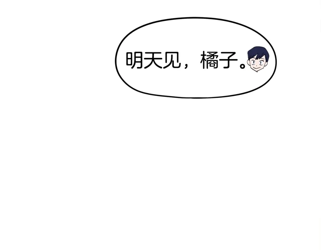 《百万博主战斗风暴》第1话 大V的陨落 第325页