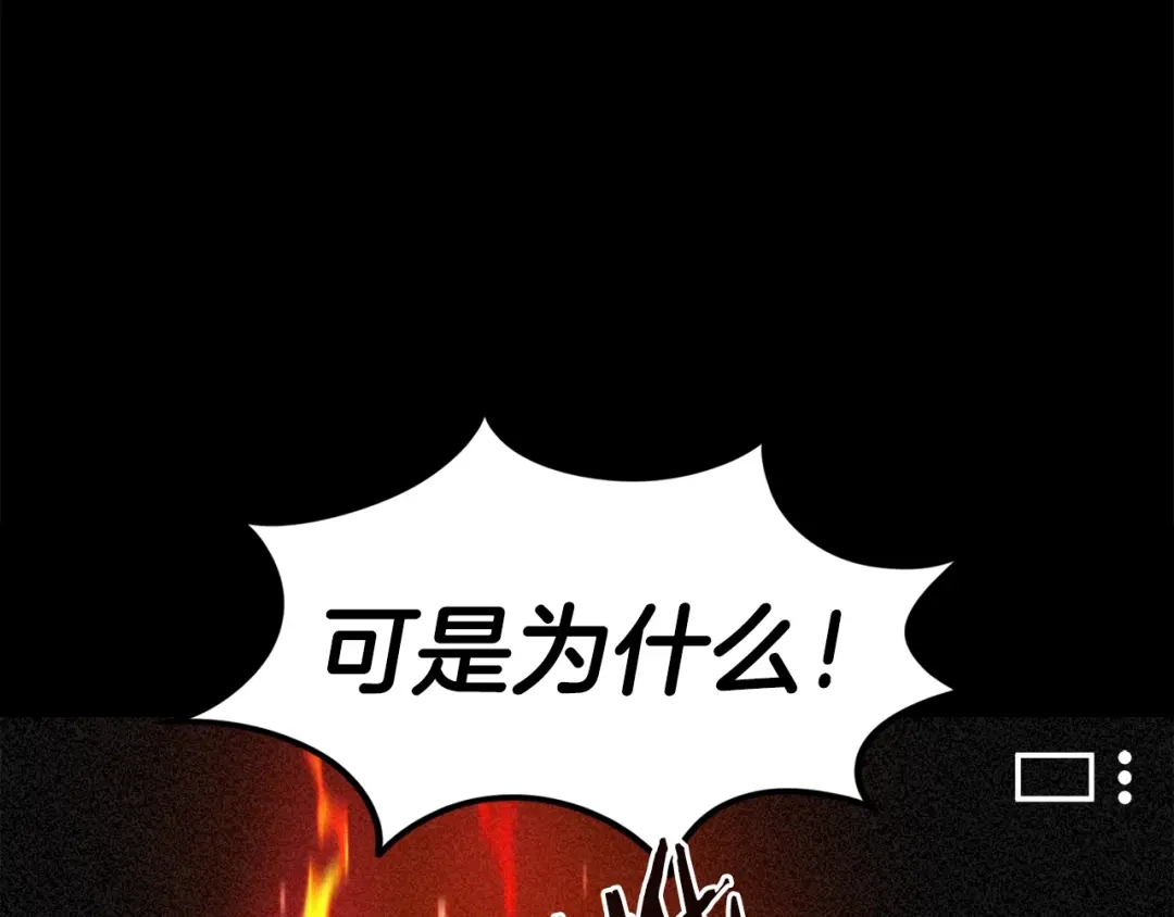 《百万博主战斗风暴》第1话 大V的陨落 第154页