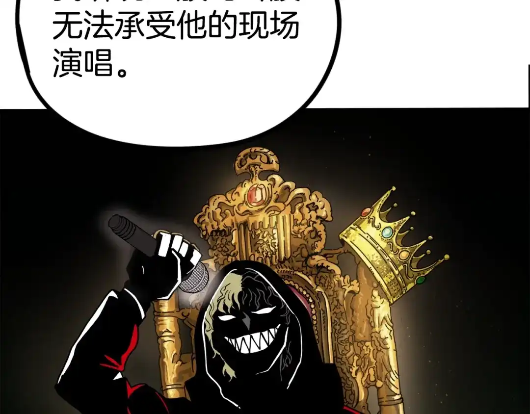 《百万博主战斗风暴》第1话 大V的陨落 第232页