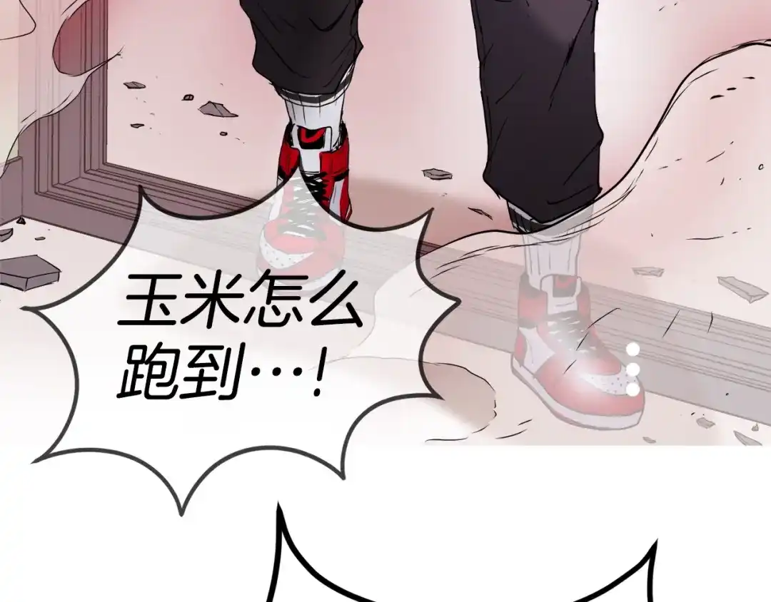 《百万博主战斗风暴》第1话 大V的陨落 第350页