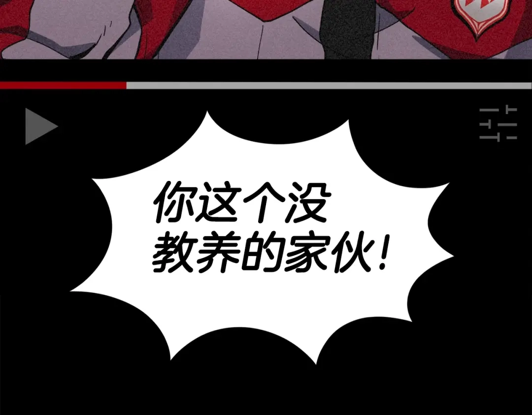 《百万博主战斗风暴》第1话 大V的陨落 第157页