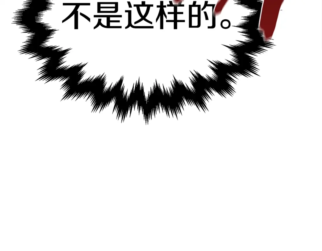 《百万博主战斗风暴》第1话 大V的陨落 第275页