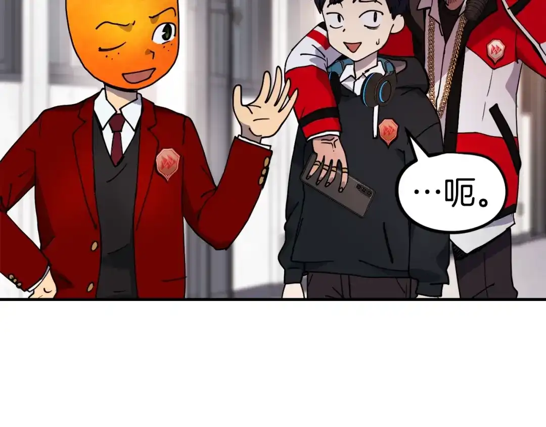 《百万博主战斗风暴》第1话 大V的陨落 第236页