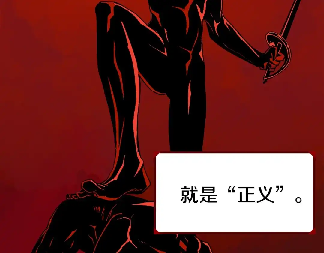 《百万博主战斗风暴》第1话 大V的陨落 第192页