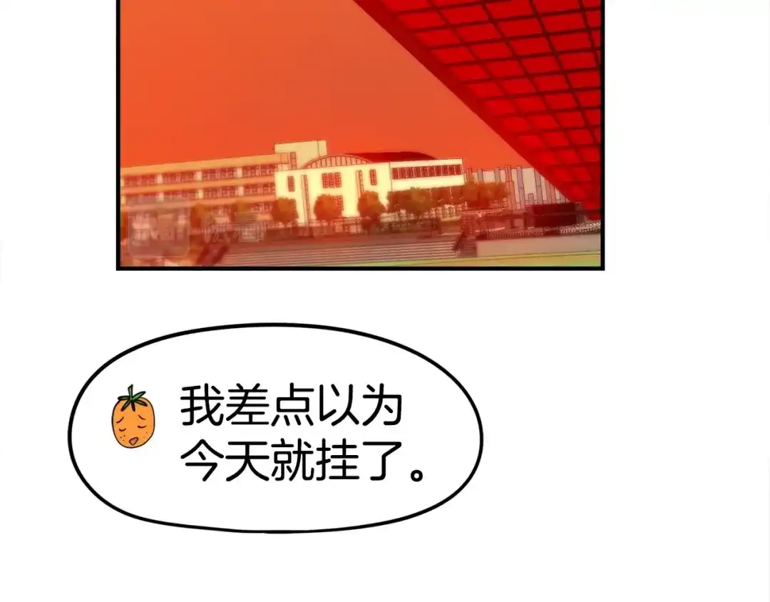 《百万博主战斗风暴》第1话 大V的陨落 第324页