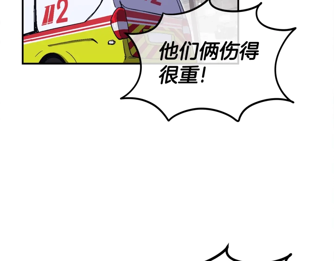 《百万博主战斗风暴》第19话 新的能力？ 第77页