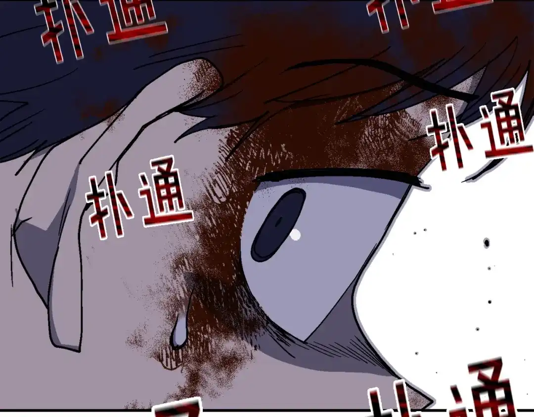 《百万博主战斗风暴》第19话 新的能力？ 第52页