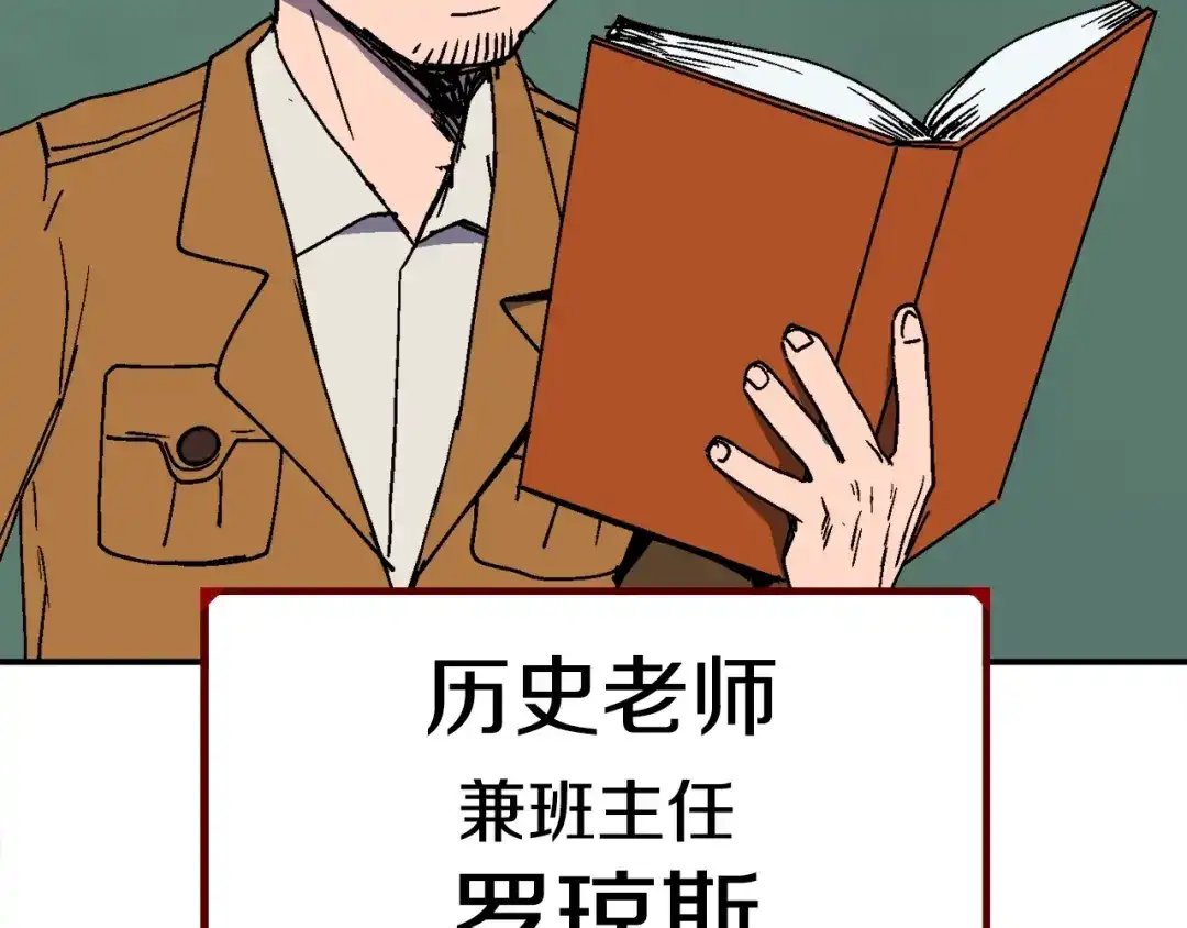 《百万博主战斗风暴》第19话 新的能力？ 第214页
