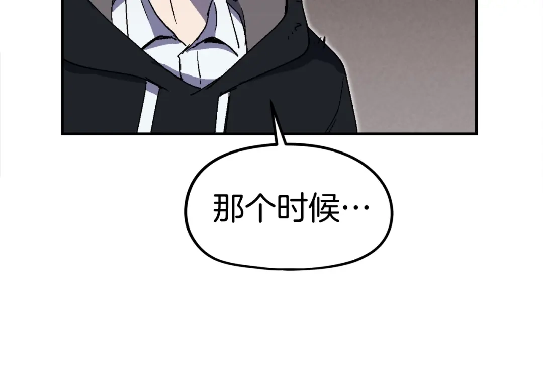 《百万博主战斗风暴》第19话 新的能力？ 第185页