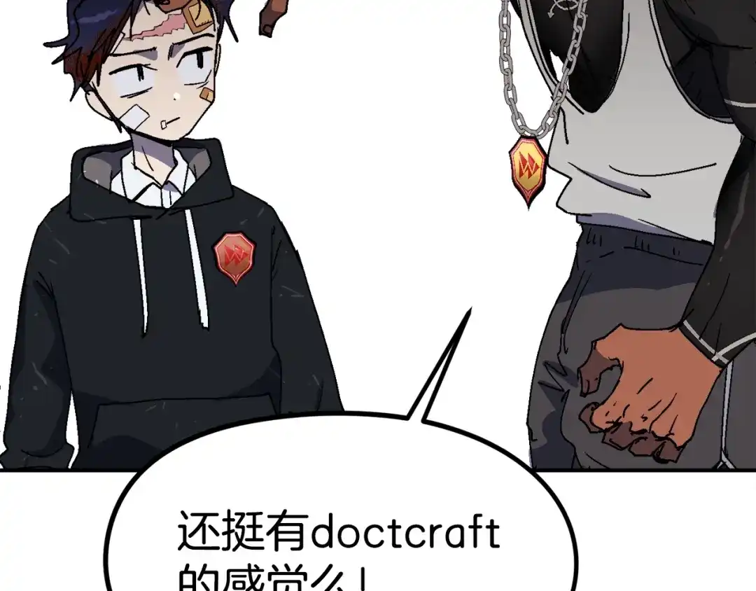 《百万博主战斗风暴》第19话 新的能力？ 第158页